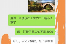 灌云讨债公司成功追讨回批发货款50万成功案例