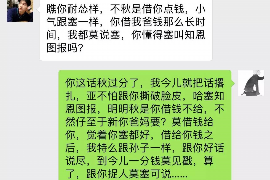 灌云企业清欠服务